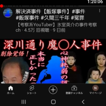 そして朝の五時