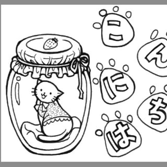 昔挑戦したスタンプ作り３９