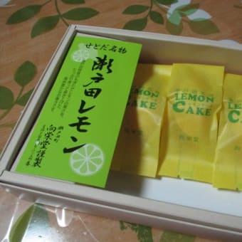 結婚記念日です(^o^)特に何もしないけどｗ