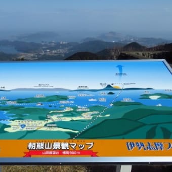 天空のポストは手紙も出せるんです　朝熊山