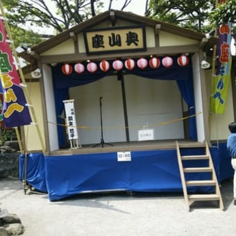 浅草奥山座出演