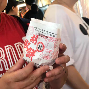 もう少し台湾で食べたものの見たもののこと