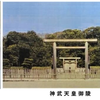 埼玉稲荷山古墳出土の鉄剣銘文と日本の建国