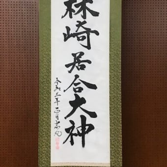 九州博英館の全容が整いました。