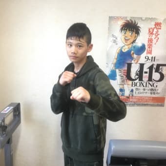 中学生