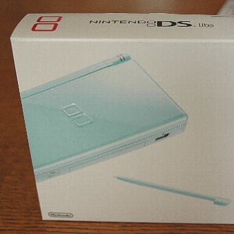 DS Lite 買っちゃいました