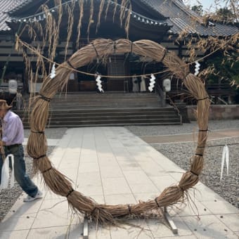 夏越しの祓