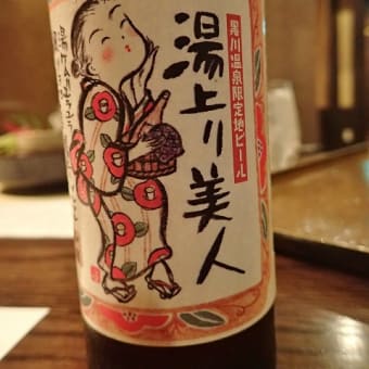 黒川温泉　旅館　山河　＠熊本