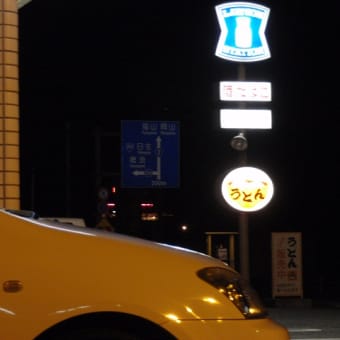 日本海とその他狙いで滋賀遠征！
