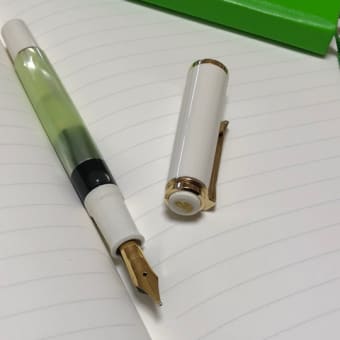 Pelikan Classic M200 Pastell Green / ペリカン クラシック M200 パステル グリーン