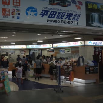 2016年8月16日　火曜日　石垣島