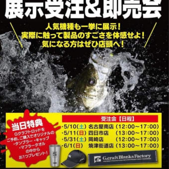 限定品! MOSS LIMITED MLS-1102-PE 出荷です!! - SEABASS JUNKIE 限定品! MOSS LIMITED MLS-1102-PE 出荷です!! - SEABASS JUNKIE
