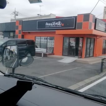 吉野家の跡地に「らあめん花月嵐」（南大塚店とかになるのかな？）