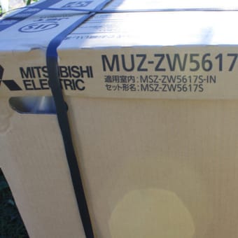 三菱エアコン霧ケ峰 MUZ-ZW5617S(未使用品/未記入保証書あり)