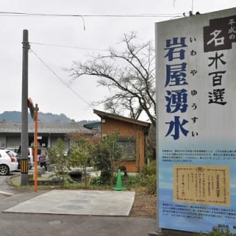 その３８