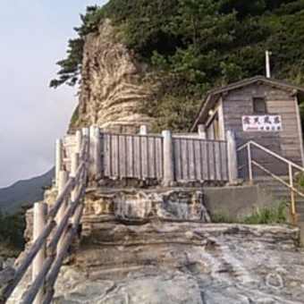 露天風呂　　　　　sonoko