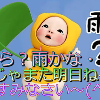 2731/~はちおとこ再び！(PartⅡ)~♪（Evening）※今回も厳選RAです～♪