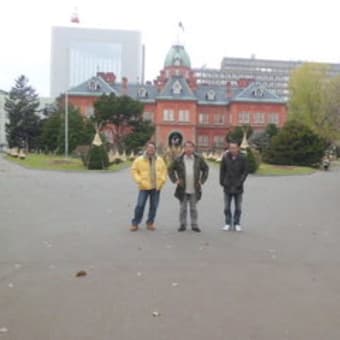 西湘管工事組合　旅行