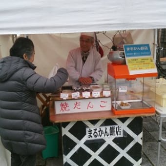 「えさし蔵まち水曜市」最終日！