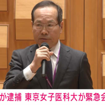 速報)地下鉄東大前駅で切りつけ事件か!?&速報)田中圭,永野芽郁に文春でLINE文面っ!&速報)アメリカがフーシ派と停戦か!?&201905四国メイン旅行,猫島(佐柳島),石鎚山後剣山へ・・