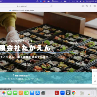 大学・高校生向けインターンのお知らせ