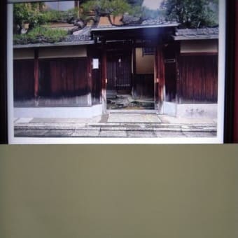 氷月神示  他の暗号解読編  912
