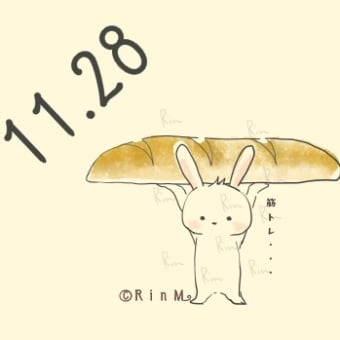 今日は何の日？１１月２８日