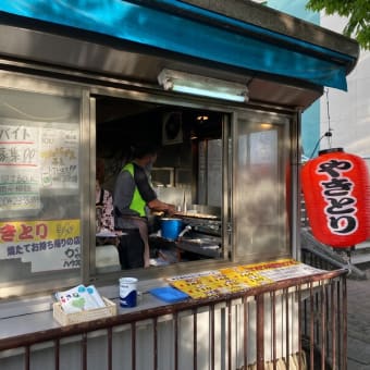 夕食は焼き鳥に