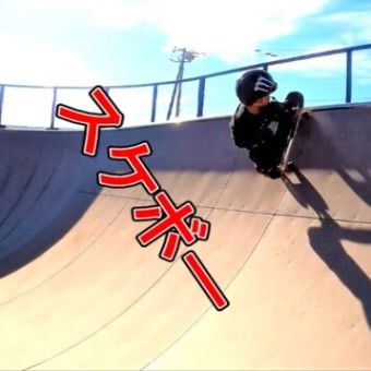 🛹ミニランプ🛹　スケボーキッズ