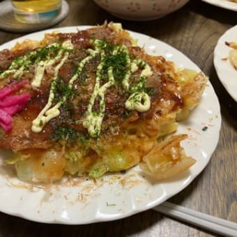お好み焼きはタマネギ入りで