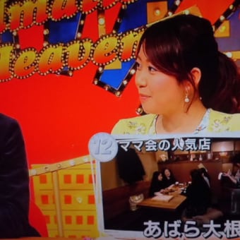 春はボニーテールでつなぁ～