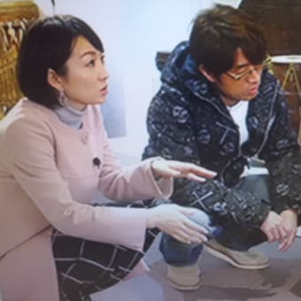 浅草でつなぁ～