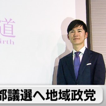 石丸伸二氏は軽い脳梗塞だという診断書を出した市議の居眠りに「恥を知れ、恥を！」と吊し上げて本人は病死、妻は自死したのに「どう始末してやろうと思った」とまだ言っている、政治家にしてはいけない危険人物だ。