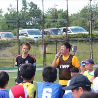 サッカー教室