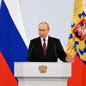 歴史的１日・プーチン大統領　ウクライナ4州併合を宣言