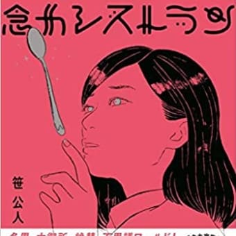 手のひらの花火 山崎聡子歌集 短歌研究社 山崎聡子 | Pay ID