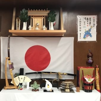 無双直伝英信流　九州博英館　館長の目付