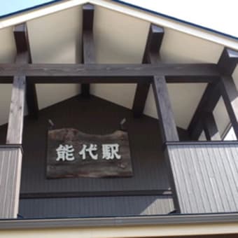 能代、五所川原、弘前の旅