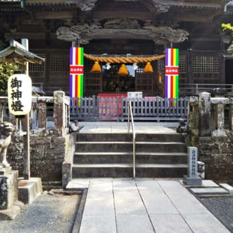 白濱神社と三嶋大社に行ってきました。