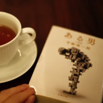 第56回福井読書感想交換会『ある男』