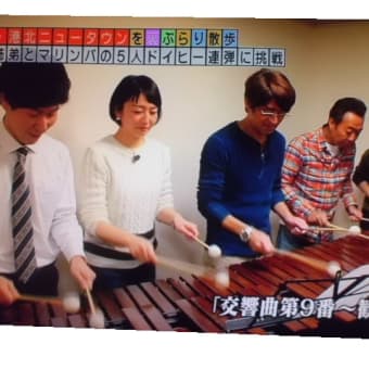 マリンバーでちょっとした疑惑が…