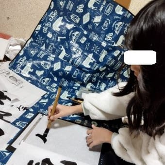 ３学期、スタート！