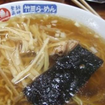 本物・竹岡ラーメン