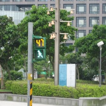 台湾一日目