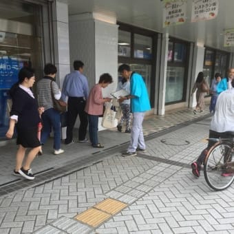 H29年度　水道キャンペーン