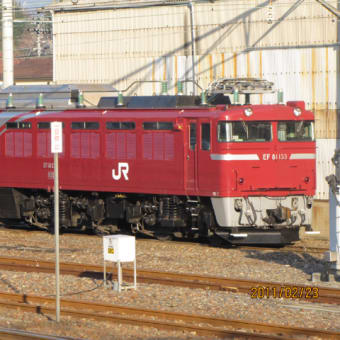 EF81 133