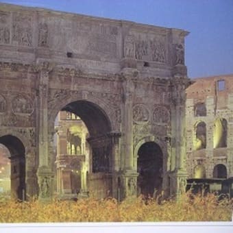 コンスタンティヌスの凱旋門 絵画指導 菅野公夫のブログ コンスタンティヌスの凱旋門 絵画指導 菅野公夫のブログ