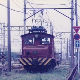 三池鉄道の記憶～1997年