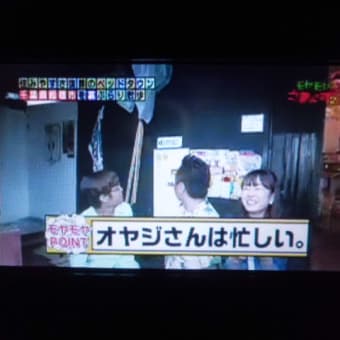 英語話せるといいなぁ～　純喫茶や駄菓子屋さんもけっこうあるでつなぁ～