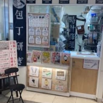 大事なアイテムを長く使いたい人に